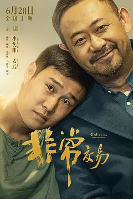 看黄a大片爽爽影院在线观看